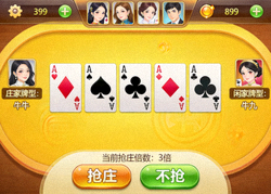 牛牛游戏界面，展示牌型比较和抢庄过程